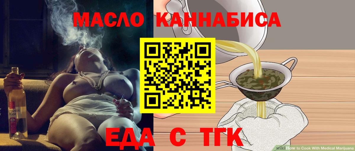 Баксан  Canna-Cookies конопля  Вход с VPN 