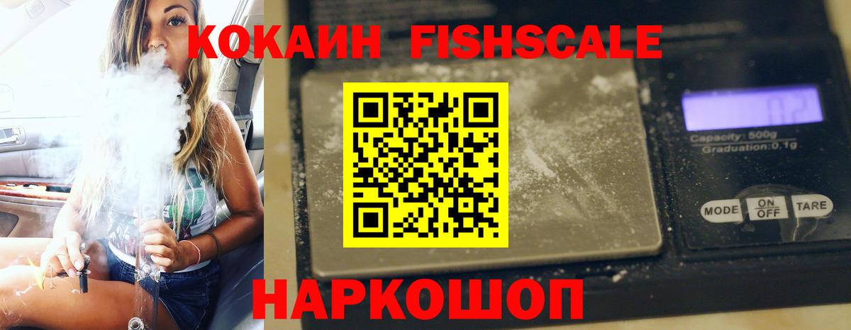 КОКАИН Колумбийский Баксан