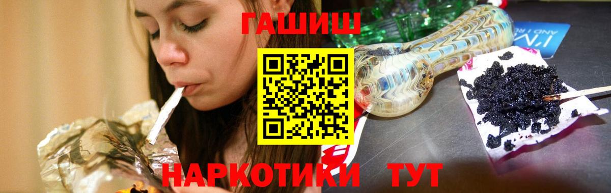 Баксан  ГАШИШ Изолятор  Вход с VPN  ГАШ VHQ 