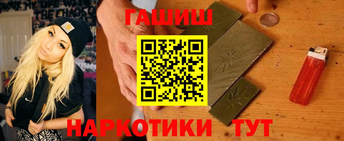 ГАШИШ гашик Баксан