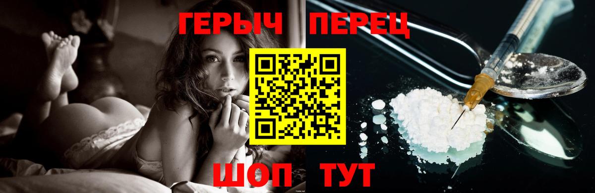 ГЕРОИН белый Баксан