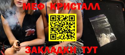 кокаин Анапа