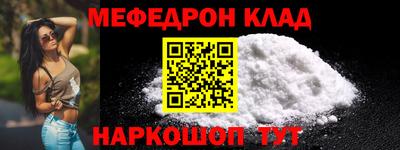 кокаин Анапа