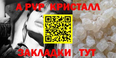 спиды Ангарск