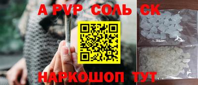 тгк Анжеро-Судженск
