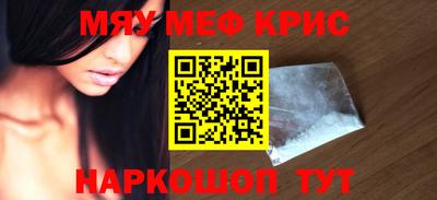 кокаин Анапа
