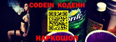 кокаин Анапа