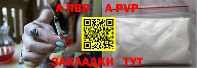 кокаин Анапа