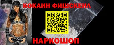 спиды Ангарск