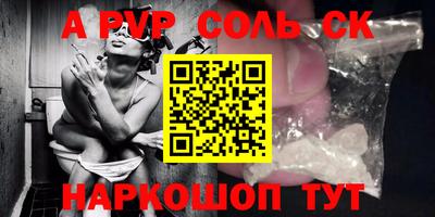 тгк Анжеро-Судженск