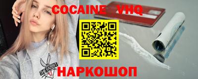 спиды Ангарск