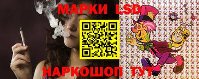 спиды Ангарск