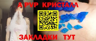 тгк Анжеро-Судженск