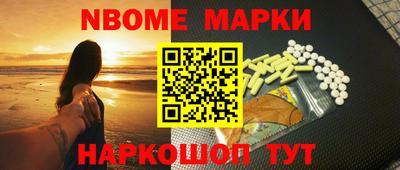 спиды Ангарск