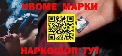 кокаин Анапа