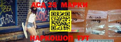 тгк Анжеро-Судженск