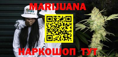 кокаин Анапа