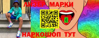 тгк Анжеро-Судженск