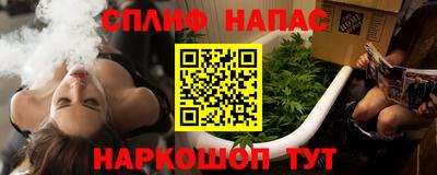 тгк Анжеро-Судженск