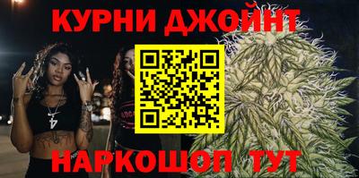 тгк Анжеро-Судженск