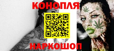 тгк Анжеро-Судженск