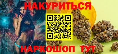 соль курить ск Янаул