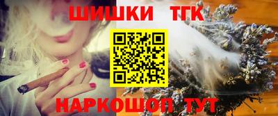 спиды Ангарск