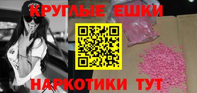 спиды Ангарск
