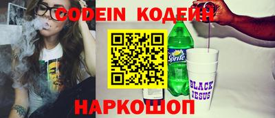 тгк Анжеро-Судженск
