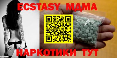спиды Ангарск