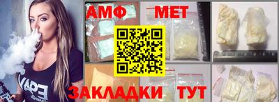 кокаин Анапа
