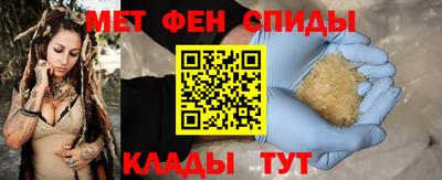 спиды Ангарск
