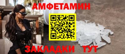 тгк Анжеро-Судженск