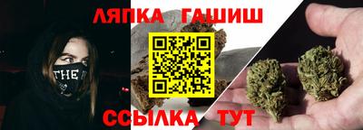 тгк Анжеро-Судженск