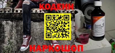 тгк Анжеро-Судженск