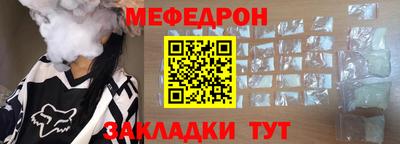 кокаин Анапа