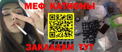 кокаин Анапа