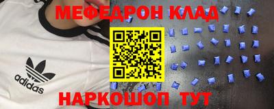 спиды Ангарск