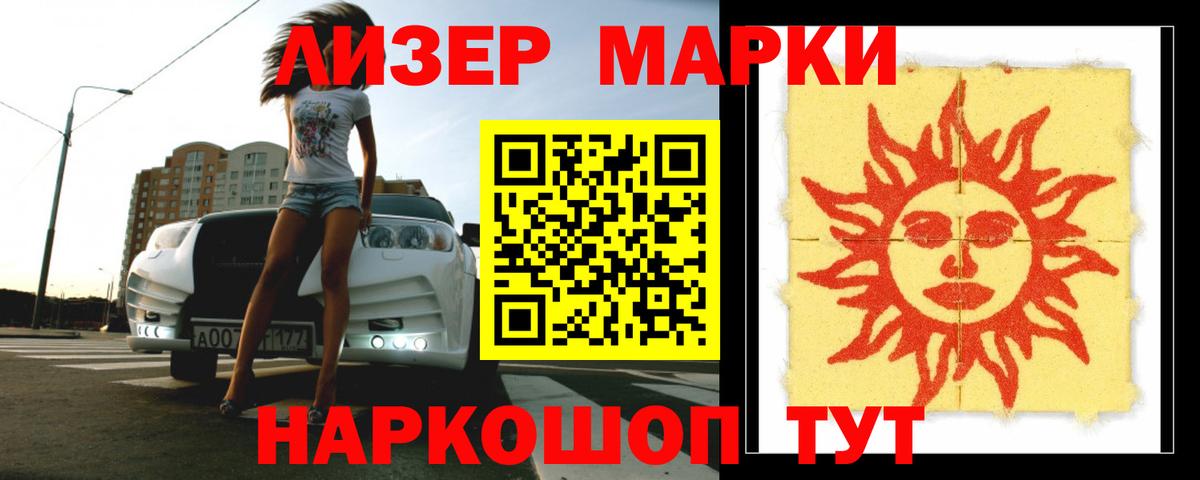 Лсд 25 экстази  Вход с VPN  Баксан  LSD-25 экстази ecstasy 