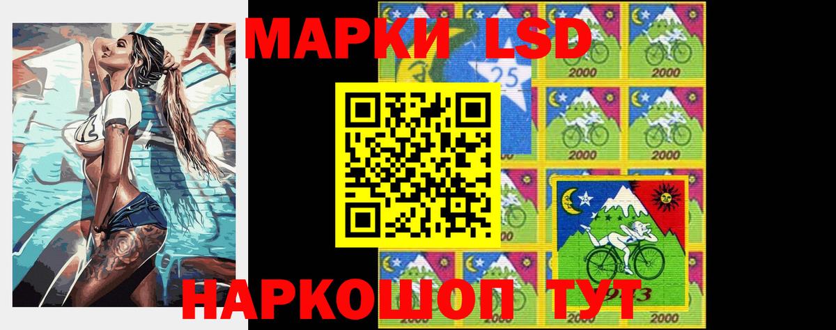 LSD-25 экстази кислота Баксан