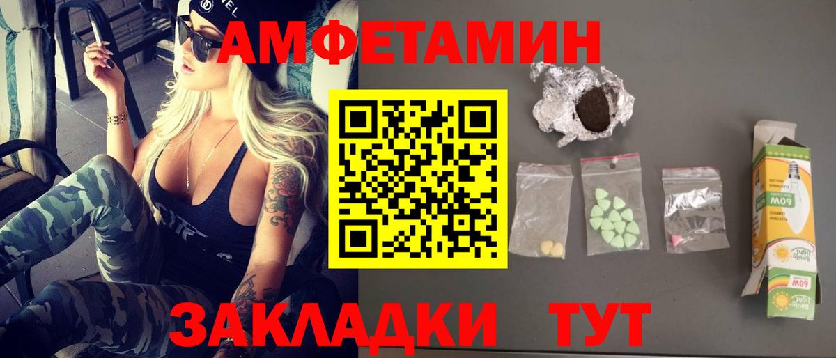 Первитин Декстрометамфетамин 99.9% Баксан