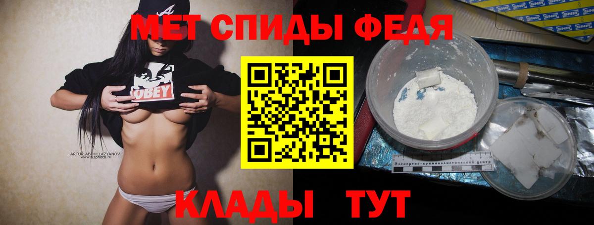 ГАШ  Вход с VPN  Баксан  COCAIN  Гашиш  NBOMe  Меф МЯУ МЯУ кристаллы  Конопля 