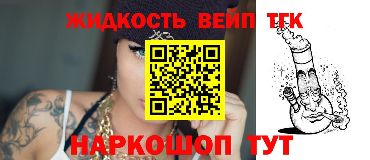 Баксан  ТГК Wax  Вход с VPN 