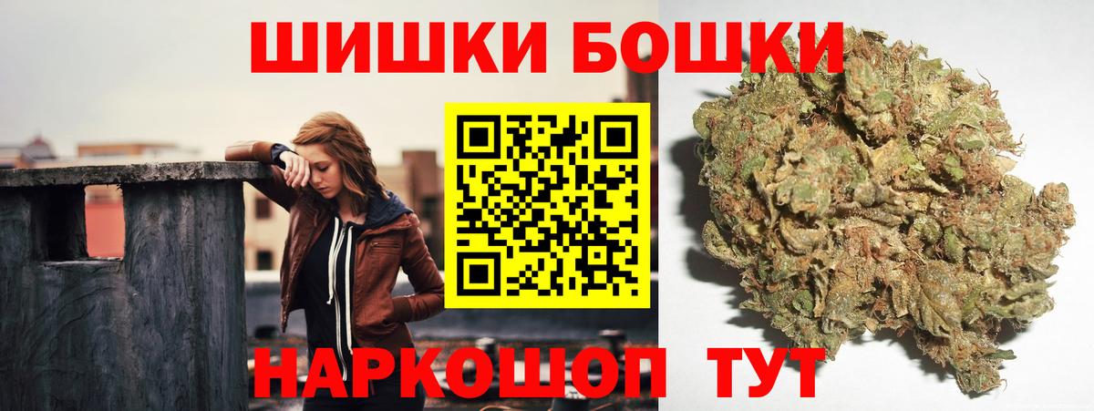 Бошки марихуана OG Kush  Бошки марихуана AK-47  МАРИХУАНА сатива  Конопля тримм  Баксан  Вход с VPN 
